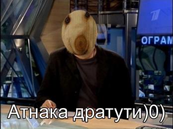 Дратути1